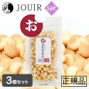 【土日祝も営業 まとめ買いがお得】国産ボーロ さつまいも 3個セット