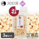 【土日祝も営業 まとめ買いがお得】国産ボーロ ミルク 3個セット