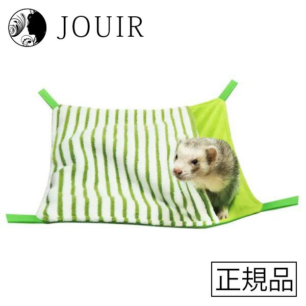 【土日祝も営業 まとめ買いがお得】あったかボーダーハンモック グリーン