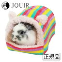 【土日祝も営業 まとめ買いがお得】うさちゃんの夢見るおうち レインボー(4)