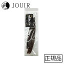 【アウトレット/訳あり】国産 無添加・無着色 馬ガレット(賞味期限 2025年7月)