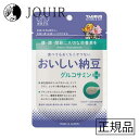 【土日祝も営業 まとめ買いがお得】おいしい納豆 グルコサミンプラス 30g(4)