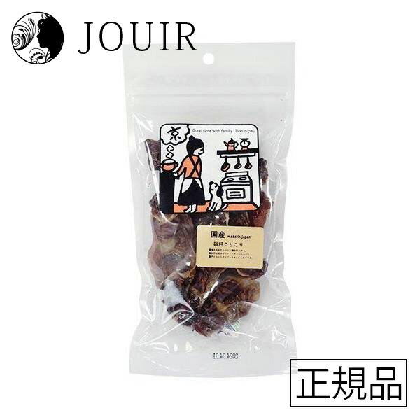 楽天JOUIR【土日祝も営業 まとめ買いがお得】Bon・rupa（ボンルパ） 砂肝こりこり 40g