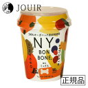 【土日祝も営業 まとめ買いがお得】ニューヨークボンボーン カップ ミックス 100g