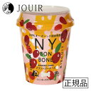 【土日祝も営業 まとめ買いがお得】ニューヨークボンボーン カップ クランベリーチーズ 100g