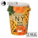 【土日祝も営業 まとめ買いがお得】ニューヨークボンボーン カップ パンプキンパイ 100g