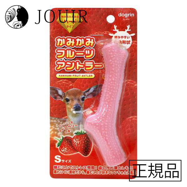 【土日祝も営業 まとめ買いがお得】かみかみフルーツアントラー ストロベリー S