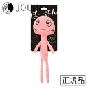 【土日祝も営業 まとめ買いがお得】ぼーまん ムスット