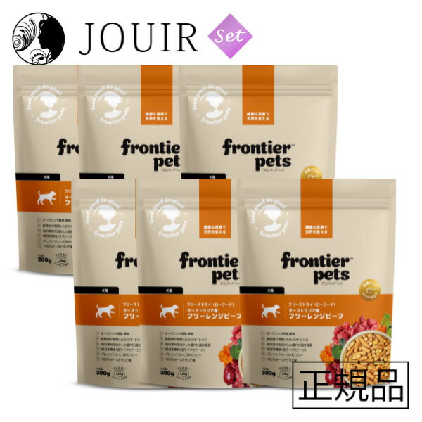 ˤĶ ޤȤ㤤FrontierPets[եƥڥåġ ե꡼ɥ饤(ա)ѥե꡼󥸥ӡ 300g 6ĥå