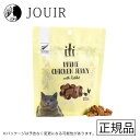 【土日祝も営業 まとめ買いがお得】スリーイレブン iti(イティ) キャット トリーツ チキンジャーキー 免疫ケア 100g