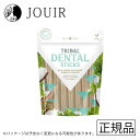 【土日祝も営業 まとめ買いがお得】スリーイレブン トライバル デンタルスティック ラージ 7本入り(4)