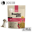 【土日祝も営業 まとめ買いがお得】フロンティアペッツ フリーズドライ(ローフード) 犬用 フリーレンジポーク 300g