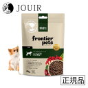 【土日祝も営業 まとめ買いがお得】フロンティアペッツ フリーズドライ(ローフード) 犬用 カンガルー 100g