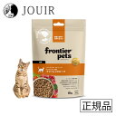 【土日祝も営業 まとめ買いがお得】フロンティアペッツ フリーズドライ(ローフード) 猫用 フリーレンジビーフ 100g