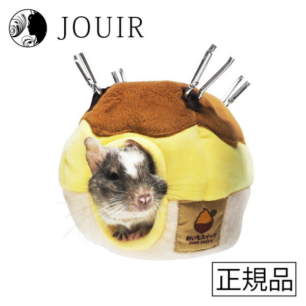 【土日祝も営業 まとめ買いがお得】おいものプリン