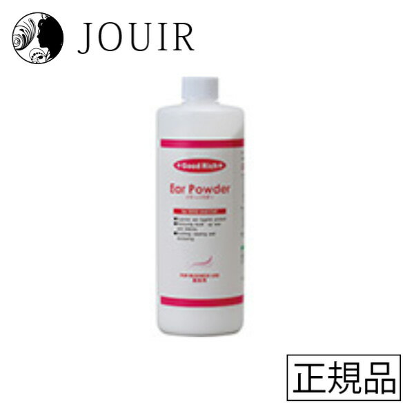 【土日祝も営業 まとめ買いがお得】グッドリッチ イヤーパウダー 徳用 50g