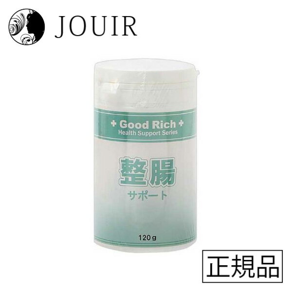 【アウトレット／訳あり】グッドリッチ 整腸サポート 120g(使用期限 2023年1月)