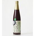 鳥取県 とりそらたかく ブラックベリー ジュース 500ml 果肉入り 希釈タイプ 濃厚 とっとり いいだファーム 無添加 科学農薬・科学肥料不使用