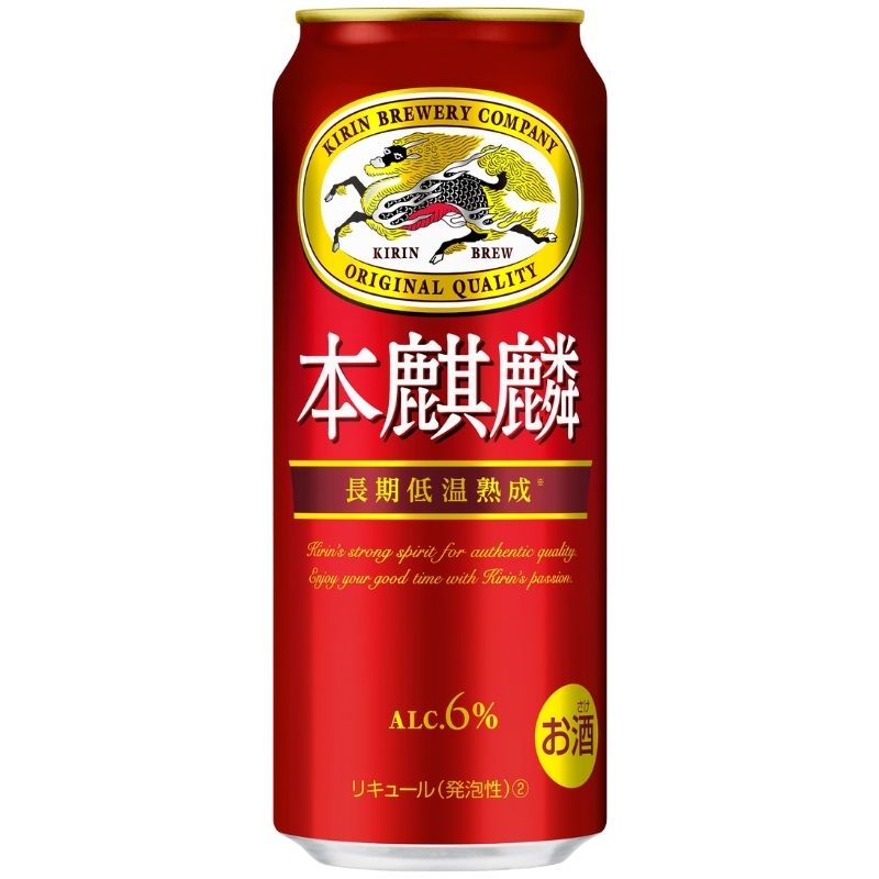 キリン ビール 本麒麟 500ml 缶 24本入 新ジャンル