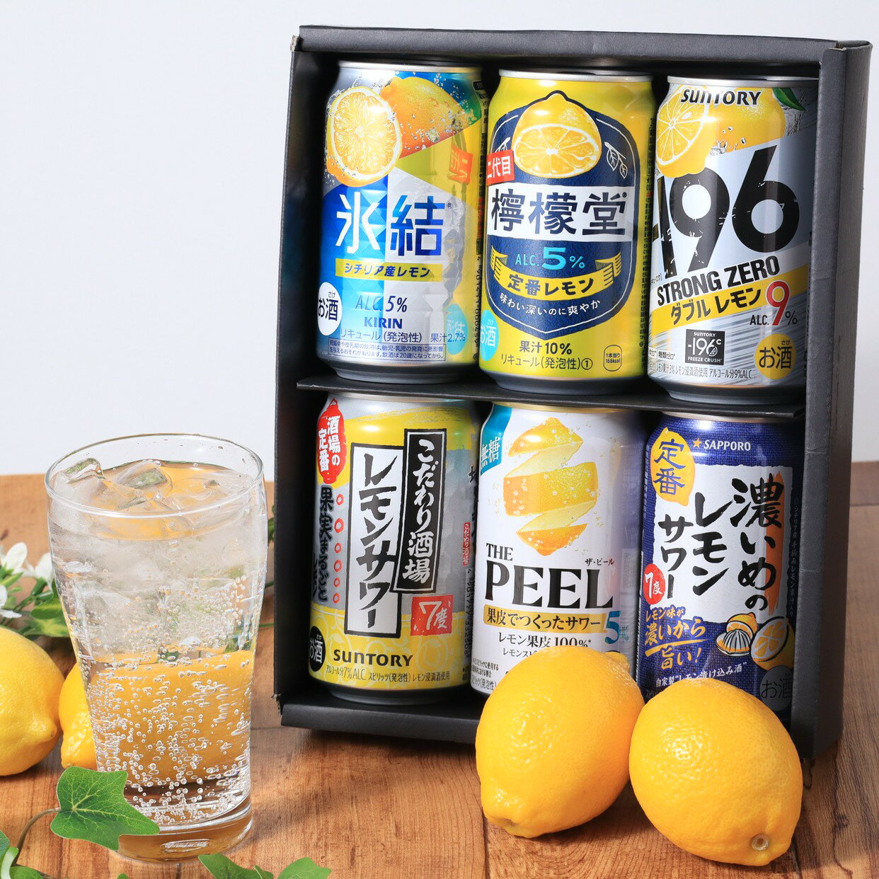 定番レモンサワー6缶飲み比べセット 6缶セット 350ml