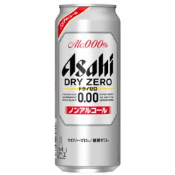 アサヒ ノンアルコール ビール ドライゼロ 500ml 缶 ビールテイスト 炭酸飲料 24本入 ノンアル 2ケースまで同梱可