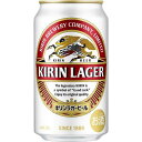 キリン ラガービール 350ml 缶ビール 24本入 缶ビール ケース まとめ買い 【2ケースまで同 ...