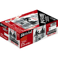 アサヒビールスーパードライ350ml缶24本入缶ビールケースまとめ買い