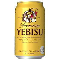 サッポロビールエビス350ml缶ヱビスビール24本入缶ビール