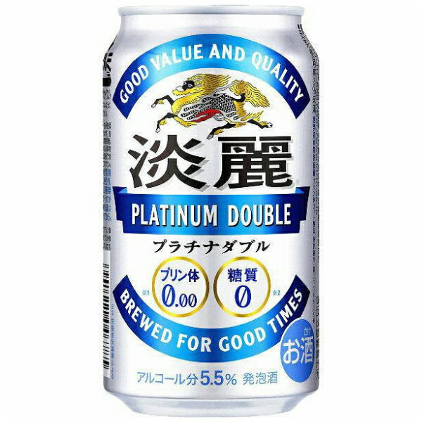 キリン 発泡酒 淡麗 プラチナダブル 350ml 缶 24本入 缶ビール プラチナ ダブル 【2ケースまで同梱可】