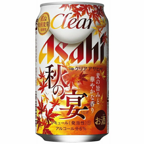 新発売 アサヒ 第3ビール クリアアサヒ 秋の宴 350ml 缶 24本入 新ジャンル 缶ビール ケース まとめ買い