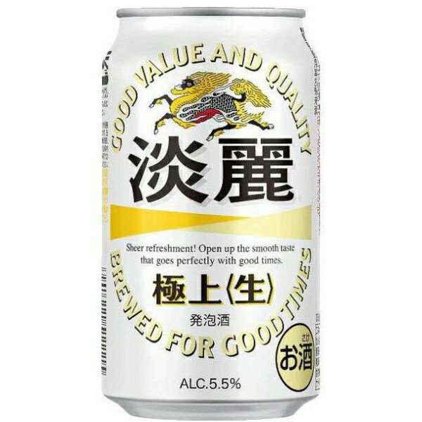 キリン 淡麗 350ml×24本 スッキリしながらも飲みごたえ十分な、うまさと爽快な「キレ味」を実現したキリンの発泡酒。 メーカー：キリンビール 酒類：発泡酒 容量：350ml 度数：5.5% ※箱、缶のデザインが変更になることがありますので あらかじめご了承ください ※包装をご希望の場合は、こちらの商品はキリンビール包装紙のみの対応となります。 2ケースまで1個口です