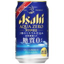 アサヒ 第3ビール アクアゼロ 350ml 缶 24本入 缶ビール 【2ケースまで同梱可】