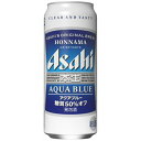 アサヒ 発泡酒 本生 アクアブルー 500ml 缶 24本入 缶ビール 2ケースまで同梱可