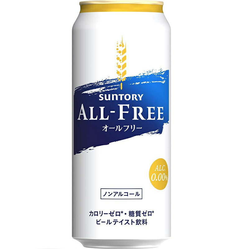 ノンアルコール ビー