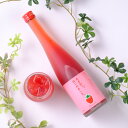あまおう梅酒 あまおう、はじめました。 500ml リキュール 梅酒