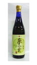 夢の実　梅酒　14度　720ml　神楽酒造