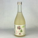 梅酒 菊水酒造 うめ美人 500ml 瓶 コラーゲン入り 梅美人