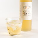 ＜日本一に輝いた梅酒＞　木内梅酒　500ml