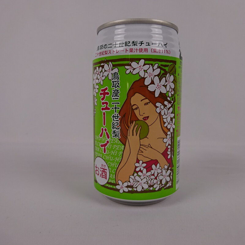 鳥取県産二十世紀梨チューハイ 350ml×24缶 2