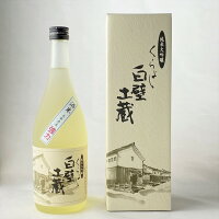 日本酒 元帥 純米大吟醸 白壁土蔵 720ml 鳥取県 元帥酒造