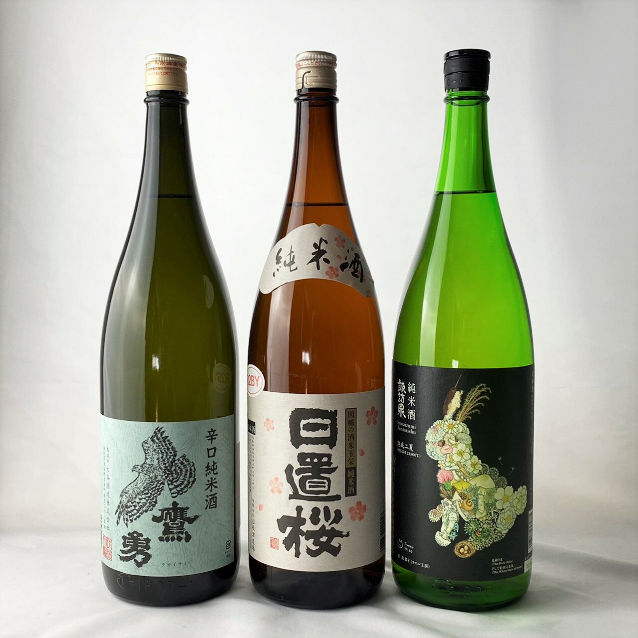 日本酒 蔵またぎ 純米酒 飲み比べ 3本セット 1800ml 1.8L 瓶 送料無料 鷹勇 日置桜 諏訪泉 清酒 プレゼント ギフト 鳥取県のサムネイル