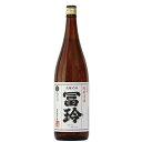 日本酒 上撰 冨玲 1800ml 1.8L 瓶 鳥取県 梅津酒造