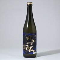 日本酒 備中流 大吟醸 720ml 嘉美心酒造 岡山県 あけぼの 受賞酒 ワイングラスでおいしい日本酒アワード 最高金賞