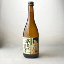 米焼酎 夢千代慕情 原酒 40度 瓶 カートン入 720ml 米 焼酎 大谷酒造