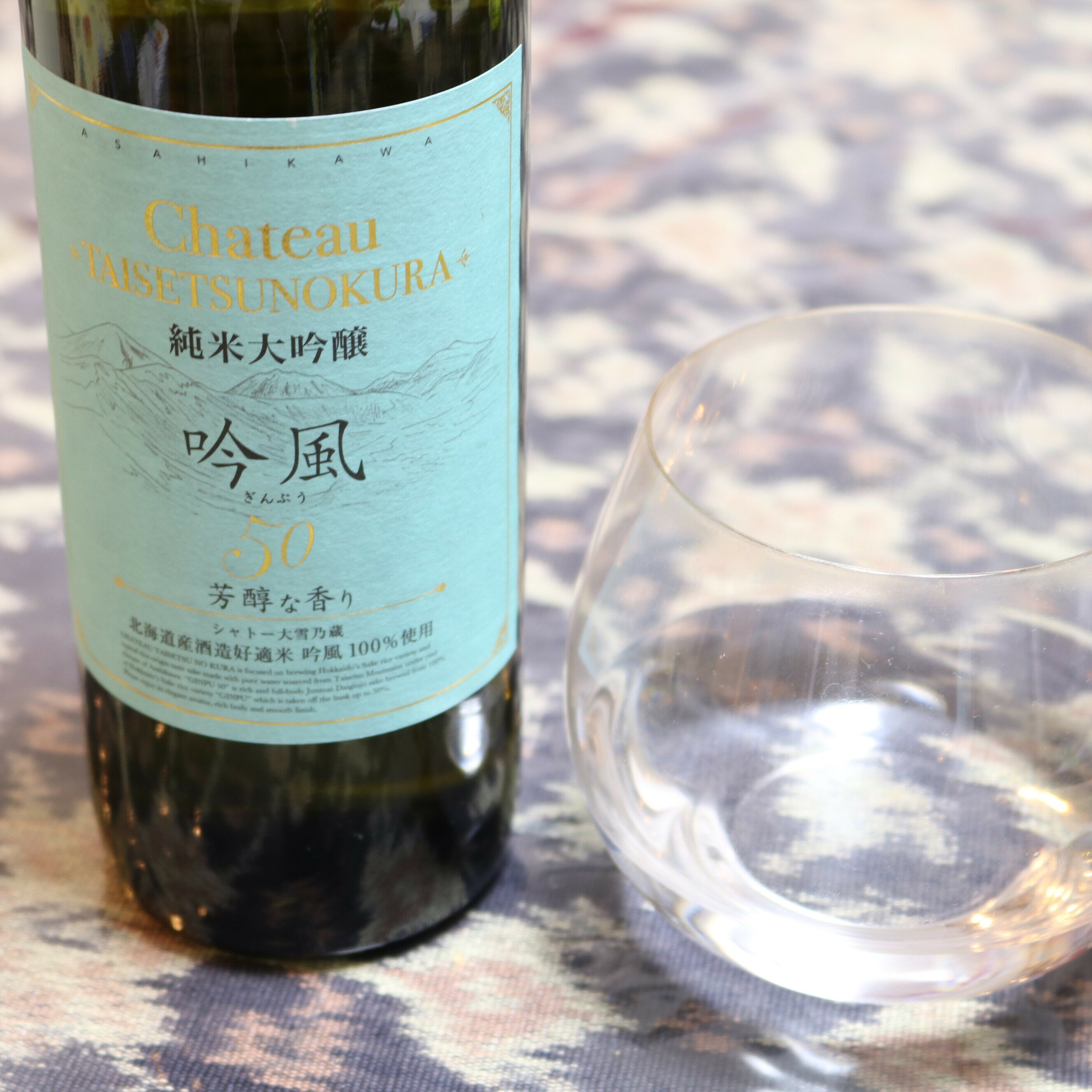 日本酒 純米大吟醸 吟風50 720ml 瓶 Chateau TAISETSUNOKURA シャトー 大雪乃蔵 合同酒精 jouir-10009087 KANPAISTORE SHINDO 楽天市場店 サンプル画像2