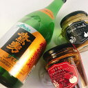 日本酒セット 純米吟醸酒 こだわりバーニャカウダ2種 セット 送料無料 ギフト プレゼント ディップ ソース スパイス 贈り物 お取り寄せ かにみそ