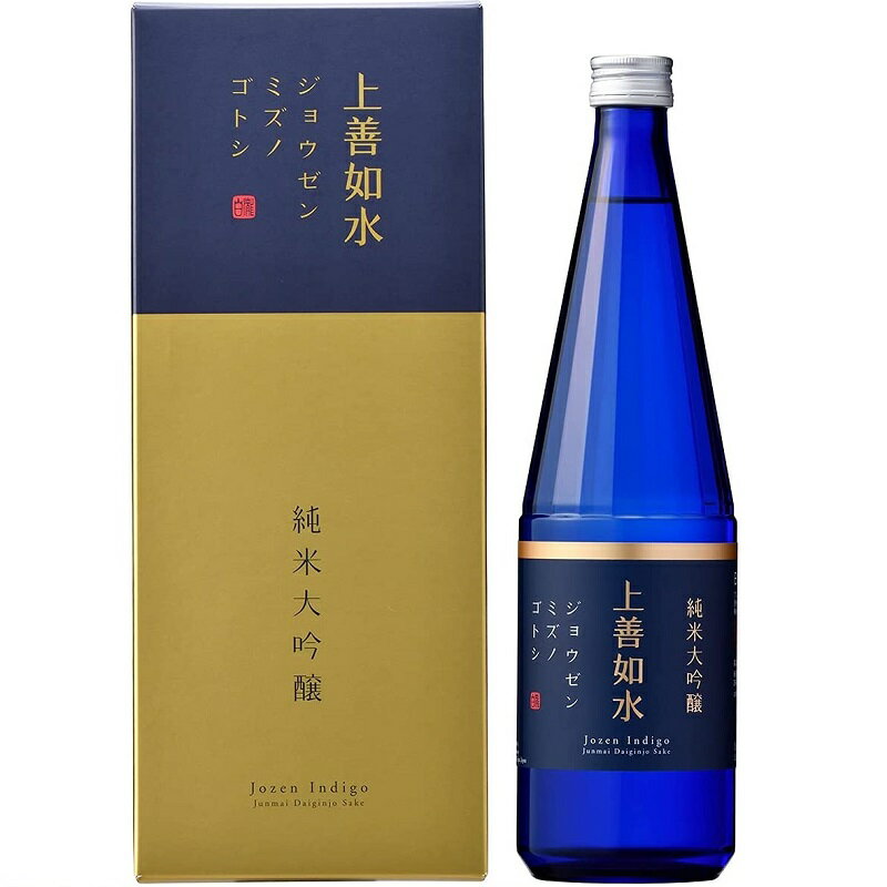 日本酒 上善如水 純米