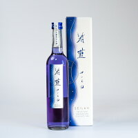 日本酒 清藍 せいらん 500ml 色が変わる 青色のお酒 佐藤酒造 縄時食品 バタフライピー 青い お酒 箱入り