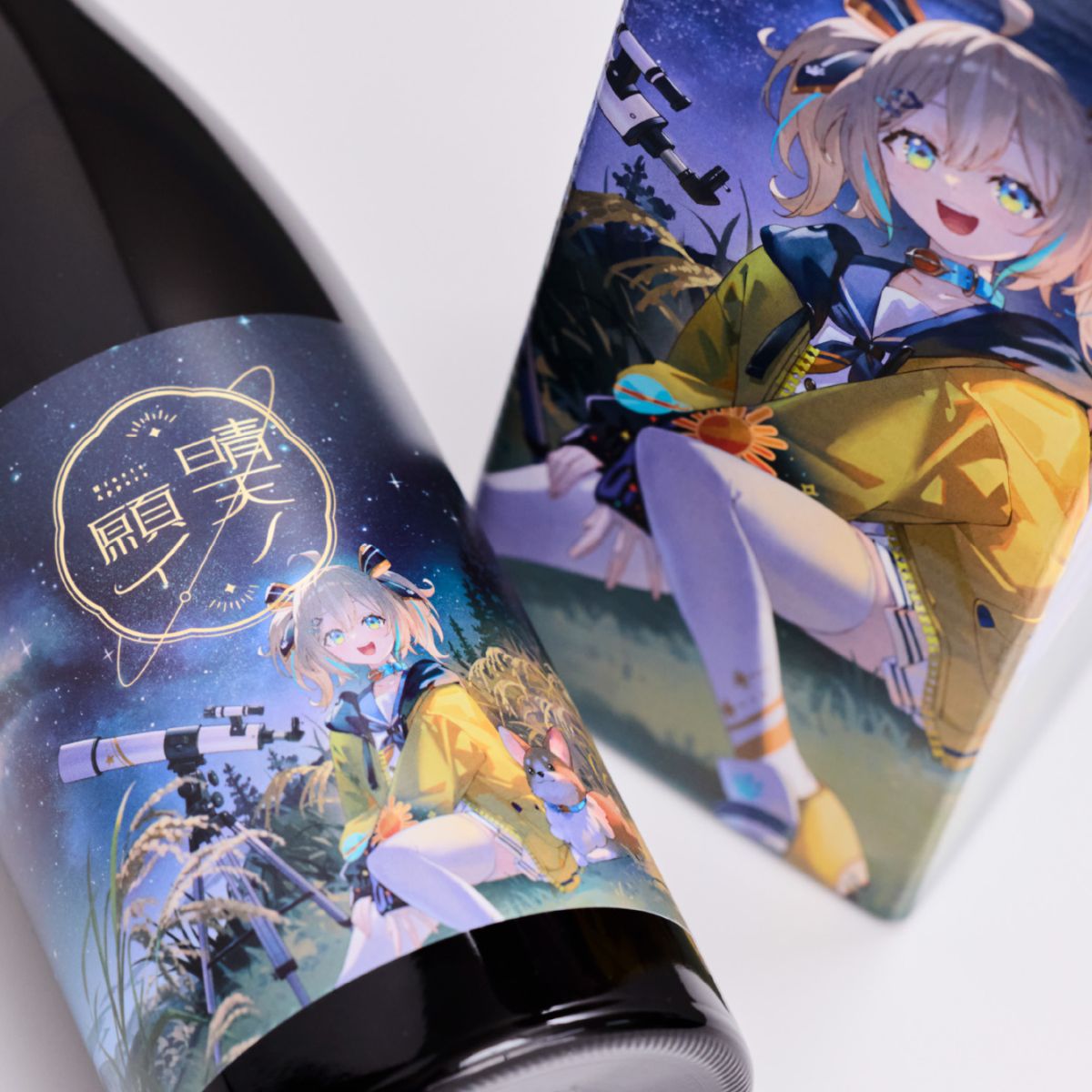 KANPAISTORE SHINDO 楽天市場店の日本酒 純米吟醸酒 天晴ひなた×遠藤酒造場 「晴天ノ願イ」720ml ギフト箱入り 数量限定 Vtuberコラボ｜アングル3