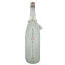 栗焼酎 媛囃子 おくりおくら 25度 瓶 1800ml 1.8L くり焼酎